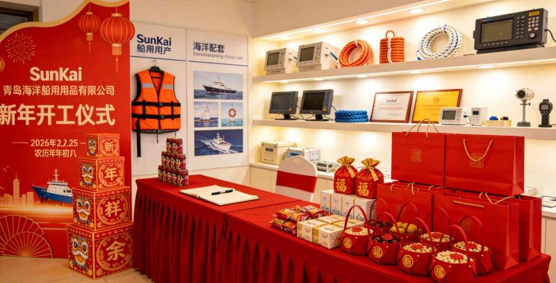 Qingdao SunKai Marine organizuje ceremonię otwarcia Nowego Roku 2026